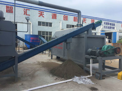 天源環?？萍?糞便與病死畜禽無害化處理設備的創新解決方案