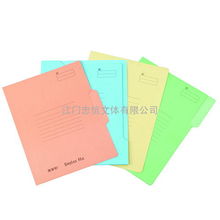 定制紙質(zhì)文件夾與紙制品 高效辦公與品牌形象的雙重解決方案