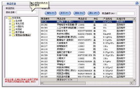 美萍醫藥管理系統 最專業的軟件外包網和項目外包 項目交易平臺